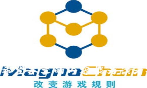    y宝数字货币的全面解析与投资指南  / 
 guanjianci  y宝, 数字货币, 投资, 区块链, 财务管理  /guanjianci 

引言
近年来，数字货币逐渐走进大众的视野，成为投资理财的新宠。在众多数字货币中，y宝数字货币以其独特的特点和应用场景，吸引了不少投资者的关注。本文将详细介绍y宝数字货币的基本概念、工作原理、投资优势及风险管理，并解答用户常见的相关问题，帮助大家更好地理解和参与这一新兴的金融市场。

什么是y宝数字货币？
y宝数字货币是一种基于区块链技术的虚拟货币，旨在为用户提供一个安全、便捷的交易平台。与传统货币相比，y宝数字货币具有去中心化、匿名性、不可篡改等特点，能够有效保护用户的财务隐私。y宝数字货币不仅可以用于在线交易，还可以参与多种金融服务，如贷款、投资、理财等。

y宝数字货币的工作原理
y宝数字货币利用区块链技术实现去中心化的交易系统。区块链是一种分布式数据库，所有交易记录被存储在链上的区块中，并在网络中进行多方验证。每一个区块的生成都依赖于前一个区块的内容，形成链式结构。这种结构保证了数据的不可篡改性和完整性。
在y宝平台上，用户可以通过钱包进行交易，钱包是用户存储和管理数字货币的工具。用户可以通过交换平台将法定货币转换为y宝数字货币，随后即可进行各种交易和投资活动。y宝数字货币的流通和交易由智能合约支持，确保交易的透明和安全。

y宝数字货币的投资优势
y宝数字货币的投资优势主要体现在以下几个方面：
ol
    listrong高收益潜力：/strong随着数字货币市场的快速发展，早期投资y宝数字货币可能带来可观的收益。很多投资者通过参与y宝的ICO或在价格较低时买入，之后获得了丰厚的回报。/li
    listrong交易便利性：/strongy宝数字货币的在线交易流程简便快捷，用户只需通过电脑或手机访问交易平台，即可完成各种交易。同时，y宝支持多种支付方式，方便不同用户的需求。/li
    listrong全球化： /strong由于y宝数字货币基于区块链，用户可以实现跨国交易，避免了传统银行汇款的高费用和长时间的处理周期。/li
    listrong安全性：/strong y宝数字货币交易采用多重加密技术，用户资产在网络中也受到高度保护。此外，y宝平台对用户身份进行了严格审核，防止欺诈行为。/li
/ol

y宝数字货币的风险管理
尽管y宝数字货币存在许多优势，但投资也伴随着风险。为了有效管理风险，投资者需要注意以下几个方面：
ol
    listrong市场波动风险：/strong数字货币市场价格波动剧烈，投资者需要时刻关注市场动态，及时调整投资策略。/li
    listrong法律风险：/strong各国对数字货币的监管政策不同，法律环境变化可能影响y宝的价值和流通性。投资者应关注相关政策动态，以防损失。/li
    listrong技术风险：/strong虽然区块链技术相对安全，但技术问题依然可能导致资产损失。投资者应选择知名的平台，确保资金安全。/li
    listrong社交工程风险：/strong网络环境中存在许多诈骗行为，投资者在交易时应保持警惕，切勿随意泄露个人信息或私钥。/li
/ol

常见问题解答

问题一：如何安全存储y宝数字货币？
安全存储y宝数字货币是每位投资者应重视的问题，以下是存储y宝数字货币的几种方法：
ol
    listrong硬件钱包：/strong硬件钱包是一种物理设备，可以安全地存储数字货币，在与互联网隔离的情况下使用。硬件钱包如Ledger或Trezor等具有较高的安全性，适合长时间持有的投资者。/li
    listrong软件钱包：/strong软件钱包是运行在电脑或手机上的应用程序，方便易用，适合日常交易。但是，软件钱包容易受到黑客攻击，因此需要定期备份钱包和加密私钥。/li
    listrong冷存储与热存储:/strong冷存储是指将数字货币存放在未连接互联网的环境中，热存储则是在线存储。为了确保安全，用户可以将大部分资产放在冷存储中，只将少量资产放在热存储中进行交易。/li
    listrong双重身份验证：/strong在交易平台使用双重身份验证功能，可以增加账户的安全性，防止未授权的访问。/li
/ol
此外，投资者还应定期检查账户活动，发现异常即刻更改密码及安全设置，以确保资金安全。保持良好的安全习惯，是保护自己资产的最有效方式。

问题二：y宝数字货币如何进行投资？
投资y宝数字货币的方法有很多，以下是一些主流的投资方式：
ol
    listrong直接购买：/strong投资者可以通过正规的交易平台直接用法定货币购买y宝数字货币。选择信誉良好的交易所，并确保完成身份认证后，用户可以便捷地进行交易。/li
    listrong参与ICO（首次代币发行）：/strong若y宝进行ICO，投资者可在项目初期以优惠价格购买代币。ICO通常具有较高的风险，需仔细研究项目背景和团队情况，以防投资损失。/li
    listrong挖矿：/strong如果y宝支持矿池挖矿，用户可以通过购买矿机和参与网络维护来获得新产生的y宝数字货币。挖矿需要一定的技术和设备支持，但能帮助投资者获得额外收益。/li
    listrong投资组合：/strong投资者可以将y宝数字货币作为投资组合的一部分，搭配股票、基金等其他资产，以实现风险分散和收益最大化。/li
/ol
无论选择哪种投资方式，投资者都应进行充分的市场研究，了解数字货币行业动态，以做出明智的决策。同时制定合理的投资计划，控制资产风险，避免盲目跟风。

问题三：y宝的市场前景如何？
y宝数字货币的市场前景受多种因素影响，包括政策环境、用户需求、技术创新等。以下是对y宝市场前景的分析：
ol
    listrong政策支持：/strong随着各国对数字货币监管政策的逐渐明确，y宝数字货币有望在合规环境下获取更多的发展机会。政策支持将激励更多企业和用户参与，推动市场繁荣。/li
    listrong用户需求：/strong全球越来越多的人接受数字货币作为支付与投资工具，尤其是在传统金融体系不完善的地区，y宝数字货币的需求将持续增长。/li
    listrong技术进步：/strong区块链技术的不断升级和创新，如Layer 2 解决方案将提升y宝的交易效率与隐私保护，增强其市场竞争力。技术的将吸引更多用户参与。/li
    listrong应用场景扩展：/strongy宝数字货币的应用场景还在不断拓展，从电子支付到智能合约，甚至是供应链金融等领域都有着广泛的应用前景。多元化的应用场景可吸引更广泛的用户群体。/li
/ol
总体而言，y宝数字货币市场前景乐观，但投资者仍需保持谨慎，关注市场动态，及时调整投资计划，以应对可能出现的挑战。

问题四：y宝数字货币与传统货币有何不同？
y宝数字货币与传统货币存在多个基本区别，以下为几方面对比：
ol
    listrong去中心化：/strong传统货币由中央银行或政府管理，而y宝数字货币是去中心化的，无需第三方机构参与。这通过区块链技术实现，保障了用户的资金掌控权。/li
    listrong匿名性：/strongy宝数字货币的交易可能具有较高的匿名性（视具体平台规则而定），而传统货币交易通常需要身份验证和报税记录，这使得用户在交易中享有更高的隐私。/li
    listrong交易速度：/strongy宝数字货币的交易相较于传统货币更快速，尤其是跨国交易时，传统银行系统常需数天完成，而crypto可以在几分钟内完成。/li
    listrong通货膨胀：/strong传统货币受通货膨胀影响较大，政府可随意调节货币政策。而y宝数字货币的供应量通常是有限的（如比特币），这增强了其保值属性。/li
/ol
以上区别表明y宝数字货币在某些方面具有传统货币无法比拟的优势，但投资者在参与时仍需评估各自的需求和投资风格，以做出合理选择。

问题五：如何判断y宝数字货币的投资价值？
判断y宝数字货币的投资价值需要考虑多种因素，以下是一些重要指标：
ol
    listrong项目团队：/strong团队的背景、经验和成功记录是判断数字货币价值的重要指标。具有技术实力和商业经验的团队更有可能推动项目成功。/li
    listrong技术创新：/strongy宝的技术是否具有创新性及可持续性，是否能解决现有市场中的痛点，这些都是判断其未来价值的重要因素。/li
    listrong市场需求：/strong参考市场对y宝的接受程度和需求情况，分析竞争对手的表现，进行SWOT（优势、劣势、机会、威胁）分析。/li
    listrong社区支持：/strongy宝的社区活跃度和用户反馈对项目影响深远，活跃的社区能够带来长远的价值支持。/li
    listrong法律合规：/strong合规的项目更易受到市场认可，监管政策的支持将增加市场信心，提升其投资价值。/li
/ol
综上所述，评估y宝数字货币的投资价值需要综合各项因素，做出科学合理的判断。充分的市场研究、团队分析及技术评估，有助于投资者制定更加明智的投资决策。

结语
y宝数字货币作为新兴的投资工具，给用户带来了不少机遇和挑战。了解其基本概念、市场动态、以及投资技巧将帮助更多投资者有效参与这一激动人心的领域。希望本文的内容能为读者提供有价值的参考信息，同时也提醒大家在投资过程中务必谨慎，做好风险管理。未来是数字货币的时代，抓住机遇，做好准备，无疑将是每位投资者的重要课题。