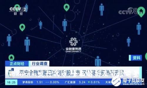 Tokenim发行代币：全面解析及市场前景