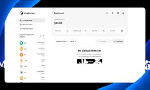 TokenIM是什么？它的收费标准及使用详解