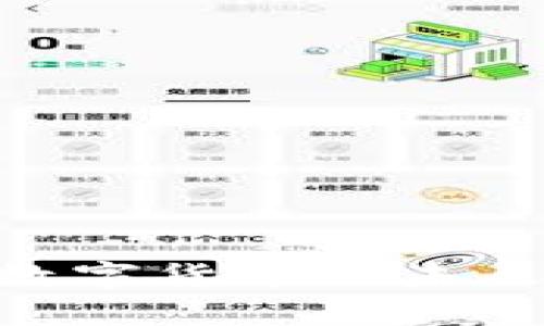 思考一个的

狗狗币（Dogecoin）与数字货币的未来：投资价值与风险分析