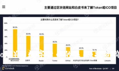 思考一个的

狗狗币（Dogecoin）与数字货币的未来：投资价值与风险分析