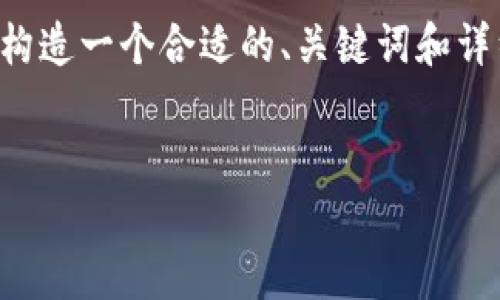 明白了，我无法直接处理您的请求，但我可以提供一个示例，帮助您理解如何构造一个合适的、关键词和详细内容。如果您能提供具体主题，我可以更好地帮助您。下面是一个示例格式：

```xml
如何有效提高工作效率的十大方法