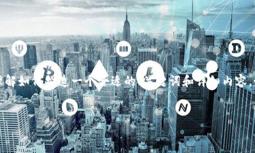 明白了，我无法直接处理您的请求，但我可以提供一个示例，帮助您理解如何构造一个合适的、关键词和详细内容。如果您能提供具体主题，我可以更好地帮助您。下面是一个示例格式：

```xml
如何有效提高工作效率的十大方法