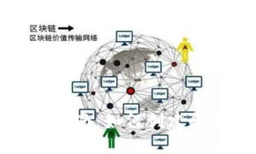 以太坊钱包使用指南：如何创建和管理以太坊钱包