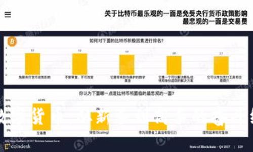 炒数字货币：从新手到高手的奋斗经历