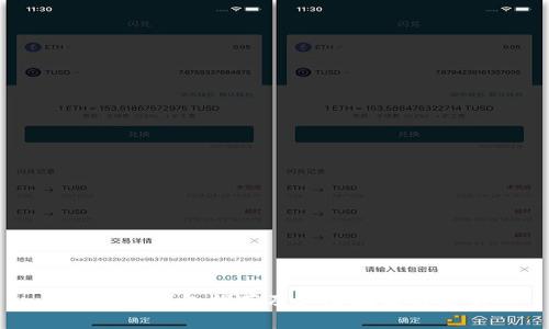 以太坊钱包推荐及其潜在收益分析