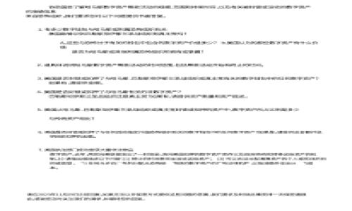 如何制作冷钱包：安全存储加密货币的完整指南