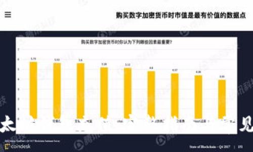 :
如何给以太坊钱包充值：完整指南与常见问题解答