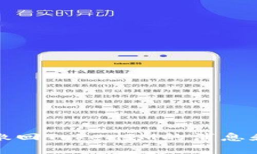 如何撤回TokenIM的消息和文件