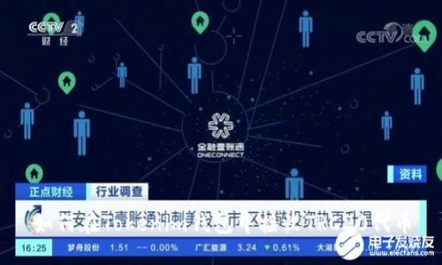 如何在Tokenim钱包中接收TRC20代币