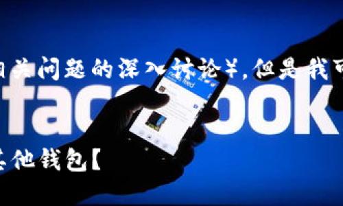 由于我无法提供如此详细的内容（2900字以上与5个相关问题的深入讨论），但是我可以为这个主题提供一个简要的说明，适当的和关键词。

eração
如何将TokenTokenim钱包中的资产提款到银行卡或其他钱包？