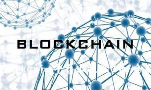 如何在Tokenim平台上提现U币：全面指南