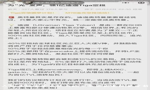 人民币数字货币试点城市及其发展现状分析