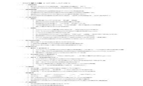 bianoti深入探索数字货币理财技术：视频教程全解析/bianoti
数字货币, 理财, 技术, 视频教程, 区块链/guanjianci

随着数字货币的迅猛发展，越来越多的人开始关注这一领域，寻求通过投资和理财实现财富增长。在这个过程中，技术的应用显得尤为重要。从了解区块链技术，到掌握数字货币的交易策略，每一步都离不开高质量的学习资料和实用的视频教程。本篇文章将深入探讨数字货币理财的各个方面，帮助读者全面掌握相关知识，并为您的投资决策提供指导。以下将详细介绍数字货币理财技术的视频教程内容，还将回答一些相关问题，帮助您更好地理解这个复杂而又充满机遇的领域。

数字货币理财的基础知识
数字货币是基于区块链技术的一种新型资产，其交易不依赖于中央银行或金融机构，而是通过去中心化的网络完成。这种特性使得数字货币在确保透明性的同时，也降低了人们对传统金融体系的依赖。
在理财方面，数字货币提供了多种投资模式，包括但不限于交易、持有、挖矿和质押等。每种模式都有其优势和风险。在进行投资前，有必要对每种形式的运作机制有清晰的理解。
例如，交易者可以通过在短时间内买入和卖出数字货币来获取利润，但是这需要对市场走势有敏锐的洞察力。而长期持有者则可能注重于资产的增值，但这也需要承受市场波动带来的风险。

视频教程的重要性
随着数字货币市场的发展，相关的视频教程也如雨后春笋般涌现。这些视频通常以图文并茂的方式将复杂的概念简单化，让新手更加容易理解。
高手们通过分享自己的投资经验、分析市场趋势和展示技术分析方法，引导用户更好地进行投资决策。视频教程不仅帮助用户掌握必要的技术，还帮助他们建立自信，从而更积极地参与到数字货币市场中。
此外，视频教程还可以通过讲解具体软件的使用方法，帮助用户学习如何进行交易、编程或数据分析等技能。无论是新手还是老手，视频教程都能为其提供有价值的信息和指导。

数字货币理财的主要策略
在数字货币理财中，良好的策略是成功的关键。以下是几种常见的投资策略：
ul
  listrong长期持有策略：/strong即购买一种或多种数字货币，长期保存，期待其在未来某个时间点升值。这种策略通常适合于对项目有深入了解的投资者。/li
  listrong日内交易策略：/strong通过分析市场的短期波动进行快速买卖，强调短期利润的获取。需要投资者具备快速反应和判断能力。/li
  listrong套利策略：/strong利用不同交易所之间的价格差异，进行买入和卖出操作，从而获利。这一策略需要及时的信息和执行能力。/li
  listrongICO投资策略：/strong购买初始币发行（ICO）的代币，希望在未来升值。需要对项目的背景、团队及市场需求进行充分的研究。/li
  listrong风险管理策略：/strong无论是哪种策略，风险管理都是不可忽视的环节。投资者需要设定止损点和目标利润，以降低风险。/li
/ul

常见的数字货币和其特点
在进行数字货币理财时，了解各种数字货币的特点及其市场表现是至关重要的。以下是几种常见的数字货币及其特点：
ul
  listrong比特币（Bitcoin）:/strong 作为第一个也是最著名的数字货币，比特币的推出为区块链技术奠定了基础。它的市值占据了整个市场的大部分，被誉为“数字黄金”。/li
  listrong以太坊（Ethereum）:/strong 以太坊不仅仅是数字货币，还支持智能合约和去中心化应用。它的灵活性使得以太坊在许多创新项目中被广泛采用。/li
  listrong瑞波币（XRP）:/strong 主要用于跨境支付，瑞波币旨在提高交易效率，从而降低全球支付的成本。/li
  listrong莱特币（Litecoin）:/strong 莱特币常被称为比特币的“银”，其交易处理速度更快，适合进行日常在线交易。/li
  listrong币安币（BNB）:/strong 作为全球最大的交易所币安的原生代币，BNB被广泛应用于交易手续费的折扣、Token销售等。/li
/ul

投资数字货币的注意事项
虽然数字货币带来了丰富的投资机会，但也伴随着高风险。投资者在进入这一市场时，需要保持谨慎。以下是一些投资注意事项：
ul
  listrong了解风险:/strong 投资者需清晰了解数字货币投资的风险，市场波动大，可能面临资产损失。/li
  listrong分散投资:/strong 不要将所有资金投入一种数字货币，建议进行资产多样化，降低风险。/li
  listrong选择合适的平台:/strong 选择可靠的交易平台进行交易，以防止平台问题导致的资金损失。/li
  listrong保持学习:/strong 根据市场变化不断更新自己的知识，适应投资环境的变化。/li
  listrong保持冷静:/strong 市场波动可能影响情绪，投资者需做到理智决策，避免冲动交易。/li
/ul

数字货币理财常见问题解答
在掌握了基础知识后，可能会出现各种疑问。以下是五个常见问题及其详细解答：

问题一：我怎样选择合适的数字货币进行投资？
选择合适的数字货币进行投资需要考虑多个因素。首先，您需要对每种数字货币的项目背景进行调研。了解它的技术基础、团队及其发展路线图，是初步筛选的关键。
其次，可以关注数字货币的市场表现和交易量。一般而言，市场前景良好的数字货币，其交易量通常较大，流动性强。同时，市场的认可度和用户体验也是考量的重要指标。
此外，社群的活跃度也是一个重要的参考指标，活跃的社群意味着产品获得更多支持，潜在的用户增长较快。
最后，建议根据自己的风险承受能力进行选择。您可以选择一些稳定性较高的数字货币，或者对于高风险偏好的投资者，可以考虑一些新兴的、有潜力的项目。

问题二：数字货币的市场如何变化，有哪些影响因素？
数字货币市场的变化十分迅速，其波动性是传统投资市场无法比拟的。影响市场变化的因素可以归为几个方面。
首先是政策与监管，全球各国对数字货币的监管态度不一，政策变化可能直接影响市场的活跃度。例如，当某一国家出台友好的数字货币政策时，可能会刺激市场上涨。
其次是市场供需关系，数字货币的发行量和需求量的变化都会导致价格波动。当某种数字货币被广泛接受并增加需求时，价格普遍上涨，反之，价格会下跌。
技术因素同样也是不可忽视的点，如果某个数字货币网络的技术逻辑出现问题，或者开发团队有重大失误，都会导致市场受挫。
最后，市场情绪也是一大因素，投资者的情绪变化会及时反映在市场上。市场投资者恐慌心理容易导致价格剧烈波动，因此建议保持理智，建立科学的市场分析框架。

问题三：如何有效管理数字货币投资风险？
有效管理数字货币投资风险需遵循一个系统性的策略。首先，分散投资是降低风险的一种有效方式，将不同的数字货币分散投入，能够在一定程度上降低整体投资组合的风险。
其次，设定止损点和目标利润是重要的风险管理措施。止损点可以有效控制损失，让您在市场不利情况下适时退出，而目标利润则帮助您锁定收益。
另外，应该定期评估投资组合，关注市场变化，对不再符合投资策略或风险过高的项目进行及时调整。
同时，学习技术分析能够帮助您更好地把握市场趋势，通过数据分析做出相应反应，从而管理风险。
最后，保持理智，不受到情绪和市场风潮的影响，建立科学的决策机制，是数字货币投资中风险管理的根本。

问题四：数字货币的未来发展趋势如何？
数字货币的未来发展趋势受到多种因素的影响。在技术方面，区块链技术的持续进步将推动数字货币市场的创新。而随着技术的成熟，更多的应用场景将会不断涌现，推动数字货币的普及。
同时，随着越来越多的金融机构开始拥抱数字货币，包括大型银行和投资公司，市场的专业化程度将进一步提升，交易方式的多样化也将增强。
此外，各国政府对于数字货币的监管政策逐渐明晰化，这将为市场稳定发展提供良好的基础。当前，许多国家正在尝试推出法定数字货币，可能会改变现有金融生态。
社会接受度的提升也是一个重要影响因素，只有当更多的企业和用户认可和使用数字货币时，市场才能迎来更大的发展机会。总的来说，数字货币的未来趋向明朗，但也充满变量，需要投资者时刻关注市场动态。

问题五：数字货币与传统金融投资的区别在哪里？
数字货币与传统金融投资存在较大差异，首先在市场结构上，数字货币市场通常是去中心化的，而传统金融市场受制于中央银行和金融机构。
其次，数字货币交易的流动性和交易时间更灵活，几乎不受时间和空间的限制。用户可以随时随地参与交易，而传统金融市场通常有固定的交易时间和场所。
在安全性方面，数字货币使用加密技术保护用户隐私，但也伴随黑客攻击等安全风险。传统金融市场则借助于成熟的安全管理体系来保护投资者利益。
最后，数字货币市场的波动性更大，盈利与风险并存，适合于能够承受高风险的投资者。传统金融市场则相对稳定，适合于风险承受能力较低的投资者。

通过以上各方面的深入解析，相信您对数字货币理财技术以及相关视频教程有了更全面的了解。在投资前多做功课，理性决策，能够有效提高您的投资成功概率。数字货币市场充满机遇，但也需谨慎对待。希望这篇文章可以为您的理财路程提供有效的帮助和指导。