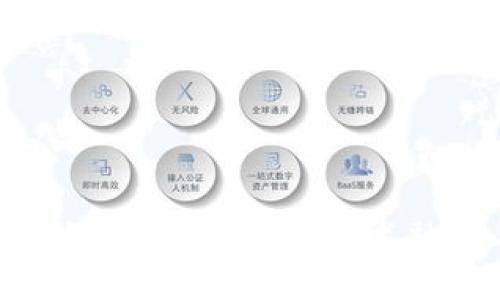 数字货币与高铁的未来之路：技术融合与经济发展