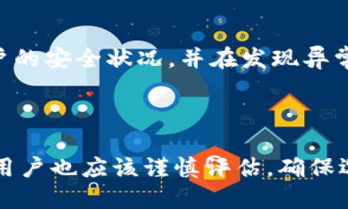   Tokenim中文助记：轻松记住区块链助记词的技巧与方法 / 

 guanjianci Tokenim, 区块链, 助记词, 加密货币, 钱包安全 /guanjianci 

### Tokenim中文助记：轻松记住区块链助记词的技巧与方法

随着区块链技术的迅猛发展，加密货币的使用也日益普及。在这个数字化的时代，掌握加密货币的相关知识尤为重要。而助记词作为区块链钱包安全的重要一环，成为了用户必须了解和掌握的一部分。

#### 什么是助记词？

助记词是由一系列随机生成的单词构成，通常由12到24个单词组成，这些单词用来帮助用户恢复和访问他们的加密货币钱包。助记词的设计初衷是为了便于记忆和输入，因此通常选择一些容易拼写和发音的词汇。

助记词的出现解决了传统私钥难以记忆的问题。因为私钥通常是一串随机字符，用户无论在转账还是恢复钱包时，通常需要记住这组字符，难度非常大。借助助记词，用户可以通过记住这些单词轻松恢复自己的钱包，提升了安全性和便捷性。

#### 助记词的工作原理

助记词的工作原理基于一种叫做“BIP39”的协议。用户的助记词不会直接用作私钥，而是通过一定的算法将助记词转化为种子。这个种子进一步生成私钥和公钥，从而实现钱包的管理。

对于用户而言，助记词提供了一个相对简单的方式来备份和恢复钱包。即使用户丢失了设备，只要拥有助记词，就能轻松恢复资产。因此，助记词的保管和安全性至关重要。

#### 如何使用Tokenim生成助记词？

Tokenim是一个全面的区块链钱包管理工具，它允许用户生成和使用助记词。以下是如何在Tokenim中生成助记词的步骤：

1. **下载并安装Tokenim**：首先，用户需要在官方网站下载并安装Tokenim钱包。

2. **创建新钱包**：启动Tokenim后，选择“创建新钱包”选项。系统会提示用户生成助记词。

3. **备份助记词**：Tokenim会随机生成一组助记词。用户需要将这些单词写下来，并妥善保存。

4. **验证助记词**：为了确保用户正确记录了助记词，Tokenim会要求用户输入这些助记词，以便进行验证。

5. **使用钱包**：完成助记词的验证后，用户将能够访问他们的区块链钱包，进行转账和管理资产。

在这个过程中，切记要妥善保存助记词，因为一旦丢失，用户将无法访问他们的资产。

### 常见问题解答

#### 问题1：助记词可以通过什么方式生成？

助记词的生成方式通常有两种。一种是通过钱包软件自动生成的，另一种是通过手动输入。同时，用户还可以使用一些在线助记词生成器。不过，为了安全起见，建议选择离线方式，避免潜在的网络风险。

自动生成方式
在大部分钱包软件中，助记词是系统自动生成的。用户在创建新钱包时，系统会随机选择一系列单词组合而成。这种方式保证了随机性和安全性，用户只需记录下来即可。然而，自动生成并不意味着用户不需要谨慎，如果用户没有正确记录助记词，后续恢复将成为问题。

手动生成方式
用户也可以选择手动生成助记词，但这种方法相对复杂，需要用户具备一定的信息安全知识。手动生成通常涉及使用某些特定算法将随机数转换为单词列表，这需要用户对BIP39标准有一定了解。

在线助记词生成器
网上也有一些助记词生成器，可以帮助用户生成助记词。然而，鉴于这些服务的安全性无法保证，强烈建议用户避免在不安全的网站上使用这种方式。助记词属于敏感信息，任何在线输入都存在被攻击的风险。

#### 问题2：如何保证助记词安全？

助记词的安全性直接关系到用户资产的安全，因此用户需要采取一系列措施来确保助记词不被泄露。

物理备份
将助记词写在纸上，并妥善保管是最常见的方式之一。一旦记录，用户应将纸质备份放在安全的地方，例如保险箱中。避免将助记词存储在可能被他人访问的地方，例如电脑或者云端服务中，以减少被黑客攻击的可能性。

使用密码存储
如果用户选择数字储存助记词，可以使用加密软件保护这些信息。只需确保该软件本身的安全性，并定期更新。同时，用户也可以将助记词存储在一台不联网的设备上，避免受到网络攻击的威胁。

分散备份
为了提高安全性，用户可以考虑将助记词分成若干部分，存放在不同的地方。这样，即使其中一部分被损坏或丢失，用户仍能够利用其他部分恢复助记词。

#### 问题3：如果丢失了助记词，该怎么办？

丢失助记词的情况对许多加密货币用户来说是一个极具挑战性的情境。在这种情况下，用户面临着无法恢复资产的风险。以下是一些建议的应对策略。

确认其他恢复方式
有些钱包提供了其他的恢复方式，例如通过二次验证或备用邮箱。因此，在丢失助记词之前，用户应该提前调查他们所使用钱包的功能和安全设置。这种方式可能会帮助用户实现资产的恢复。

咨询专业人士
如果用户对自己的资产非常重要，可以考虑寻求专业的区块链安全咨询服务。虽然复原的成功几率相对较低，但专业机构有时会有更好的技术和资源来帮助用户，尤其是在大型交易所或专业平台上。

学习教训
失去助记词是一种教训，提醒用户在钱包管理中加强安全意识。在未来的使用中，用户应当重新审视他们的助记词管理方法，确保数据的安全和完整。

#### 问题4：助记词与私钥的关系是什么？

助记词和私钥的关系非常密切，但它们的功能与用途却有所不同。理解这两者的关系是确保加密资产安全的重要部分。

助记词生成私钥
助记词是通过BIP39标准生成的，可以转换为一个种子，而这个种子则被用来生成私钥。简单来说，助记词可以被视为私钥的“母体”。只需保留助记词，用户就能够恢复所有相关的私钥，从而访问他们的钱包和资产。

私钥的敏感性
私钥非常敏感，如果被他人获取，将直接予其对用户资产的控制权。因此，助记词应放在一个安全的地方，并不被他人知晓。与此同时，由于其转换过程的复杂性，用户也无需担心同时暴露助记词和私钥的问题。

使用助记词的优势
维持助记词的简易性，使得用户无需记忆复杂的字符串，从而减轻了用户的负担。学会如何使用助记词是学习如何安全地管理加密资产的重要一步。未来的区块链技术将可能会集成更多的助记词管理方案，为用户提供更优质的安全体验。

#### 问题5：如何选择一个安全的区块链钱包？

选择一个安全的区块链钱包是每个加密货币用户都应该面对的问题，正确的选择将有助于用户保护他们的资产。

钱包类型选择
区块链钱包可以分为热钱包和冷钱包。在选择时，用户应考虑个人需求。热钱包便于在线交易，适合频繁使用；冷钱包如硬件钱包等相对安全，适合长期储存资产。用户应根据自己使用的频率和安全需求做出选择。

查看钱包的口碑与安全性
在选择钱包之前，用户应查看其口碑和用户评价。了解其他用户的体验和对该钱包的评价，将帮助用户更好地评估其安全性。此外，用户也应该考察加密货币钱包的安全政策和保险措施，以确保在软件问题发生时，资产依然可以得到保障。

定期更新与维护
区块链钱包软件需要定期更新以保持安全性。用户应确保自己的软件始终保持在最新版本，以避免安全漏洞带来的潜在风险。此外，用户也应主动监测其账户的安全状况，并在发现异常时及时采取措施。

### 总结

Tokenim中文助记的使用体现了区块链技术的便利性与安全性。通过掌握助记词的生成、管理和使用方法，用户能够更好地保护他们的资产。在选择钱包时，用户也应该谨慎评估，确保选择的每一步都是经过认真思考和判断的。通过以上的介绍，希望每位用户都能在这个区块链时代中保持高度的安全意识，理智处理与资产管理相关的问题。