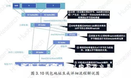 央行数字货币：在哪里可以购买及交易全解析