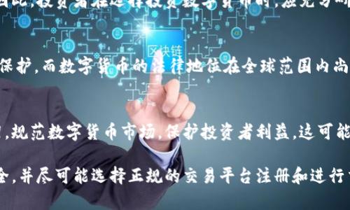   数字货币能否被造假？深入探讨数字货币的安全性与防伪技术 / 
 guanjianci 数字货币、造假、安全性、区块链、防伪技术 /guanjianci 

随着数字货币的普及，人们对于其安全性与真实性的关注日益加深。数字货币如比特币、以太坊等并不是实物货币，而是以数字形式存在的货币。它们的流通依赖于技术的支持，尤其是区块链技术，极大地提升了安全性。然而，随着技术的进步，甚至网络犯罪的不断升级，“数字货币能否被造假”这一问题逐渐引起公众的关注。本文将对此进行深入的探讨，同时解答与数字货币相关的常见问题。

数字货币的基本概念

数字货币是一种基于电子技术而存在的货币，它依赖于网络进行交易、流通和存储。与传统货币相比，数字货币具有许多独特的特点。首先，它们通常去中心化，不依赖于中央银行或金融机构进行管理，这使得数字货币具有更高的透明度。其次，数字货币交易的速度快，费用相对低廉，尤其是在跨国交易时更为明显。最后，由于数字货币市场的波动性，它们也被视为一种投资工具，吸引了大量投资者。但正是因为这些特点，使得数字货币的造假这一议题显得尤为重要。

数字货币的安全性

数字货币的安全性主要得益于其底层技术——区块链。区块链是一种去中心化的分布式账本技术，所有交易记录都被保存在多个节点上，任何一个节点都无法单独篡改数据。因此，当交易完成后，它的信息会被加密存储，形成一个交易区块，这使得伪造或篡改交易记录变得极其困难。然而，尽管区块链技术的安全性很高，但这并不意味着数字货币就无法被造假。

造假的可能性分析

数字货币能够被造假的可能性主要体现在以下几个方面：

1. **交易所问题**：许多用户通过交易所来购买和出售数字货币，然而一些不正规的交易所可能有作弊和造假的行为，例如操控价格、虚假交易等。这些交易所的安全性往往不能得到保障，用户的资金和数字货币的安全都面临风险。

2. **Phishing攻击**：网络钓鱼是一种常见的网络攻击方式，黑客通过伪装成正规交易所或钱包服务，诱骗用户输入私钥或登录信息，从而盗取其数字货币。这种情况下，被盗的数字货币无法追踪，也无法找回，造成用户的损失。

3. **51%攻击**：在一些较小的区块链网络中，假如某一组织或个人拥有超过50%的计算能力，就可能控制网络的交易认证，从而实现双重支付等造假行为。这是对小型区块链网络的一种潜在威胁，但在主流币种如比特币中难以实现。

4. **代币发行**：一些新兴的数字货币项目为了融资，可能会发布虚假的代币，承诺高额回报，但实际上这些代币根本没有实际价值。这种骗子项目往往通过拉人头、传销等形式进行，不法分子往往会隐蔽自己的身份，使得受害者难以追责。

5. **技术漏洞**：数字货币的底层代码都有可能存在漏洞，黑客可利用这些漏洞进行攻击，使得交易记录被篡改，造成所谓的“造假”现象。

数字货币防伪技术

为了降低造假的风险，数字货币行业也在不断探索更加先进的防伪技术：

1. **多重签名**：这种技术要求在每笔交易中都需要多个私钥进行签名，才能进行交易。而且这些私钥可以分散在多个地点和用户中，这大大增强了安全性，减少了被盗的风险。

2. **时间戳技术**：许多区块链数据中都会包含时间戳，这使得该交易在指定的时间内不会被更改，从而保证了交易的真实性。时间戳也为未来的合规审计提供了便利。

3. **身份验证**：一些区块链项目引入了KYC（Know Your Customer）流程，要求用户在进行交易前提供身份信息，这可以有效减少虚假交易的发生。

4. **智能合约**：智能合约是指在区块链上自动执行的合约条款，它们能确保交易在符合某些条件下才能完成，带来协议的不可篡改性与自动执行的特点，有助于防止造假。

通过这些防伪措施，数字货币行业可以在一定程度上减少造假的现象，提高用户对数字货币的信任度。

可能相关的问题

问题一：数字货币的交易是如何验证的？
数字货币的交易验证主要依赖于“挖矿”或“共识机制”。在比特币等采用工作量证明（PoW）机制的数字货币中，矿工通过计算复杂的数学难题来获得验证交易的权利。完成计算的矿工将交易记录添加到区块链中，并获得一定的比特币作为奖励。而其他矿工和节点会验证该交易，如果交易得到了大多数（51%）节点的认可，则该交易被视为合法。另外，还有其他共识机制如权益证明（PoS）和委托权益证明（DPoS）等，各种机制在安全性和效率上各有利弊。

问题二：如果我的数字货币丢失了，能找回吗？
数字货币的丢失通常是由于私钥的丢失或被盗。由于区块链的去中心化特性，交易的不可逆转性使得一旦交易被完成，就无法修改或撤消。因此，丢失的数字货币几乎是无法追回的。为了防止数字货币的丢失，用户应确保采用高强度的密码，定期备份钱包，并采取多重认证等安全措施。

问题三：数字货币是不是一种安全的投资方式？
数字货币的投资安全性因其高波动性而备受争议。由于市场尚属新兴领域，价格波动可能极大，导致短期内高风险。同时，与股票市场等传统投资不同，数字货币市场缺少成熟的监管机制，投资者容易遭遇诈骗。因此，投资者在选择投资数字货币时，应充分研究，理解投资风险，合理配置资产。足够的学习和调研能够提升投资成功的可能性。

问题四：数字货币与法定货币有什么区别？
数字货币与法定货币相比，最大的区别在于管理机制及其背后支持的资产。法定货币依赖国家法定机构进行发行与管理，具有国家信用背书，而数字货币则分散于多个节点，去中心化。法定货币受到国家法律的保护，而数字货币的法律地位在全球范围内尚不统一。此外，法定货币的价值相对稳定，而数字货币的市场波动性极强。

问题五：未来数字货币的发展趋势是什么？
预计未来数字货币将逐渐融入日常金融服务中，尤其是在跨境支付、智能合约等领域，将展现更大的应用潜力。与此同时，随着技术的进步，数字货币的安全性将进一步提升。监管机构将逐步建立相应的法律框架，规范数字货币市场，保护投资者利益。这可能意味着更多的人会参与到数字货币的使用与投资中，从而推动整个市场的成熟和发展。

总结来说，尽管数字货币本身的造假风险较低，但由于交易环境和参与主体的多元化，仍存在一定程度的造假风险。因此，在参与数字货币的交易和投资时，用户需提高警惕，采取有效的防篡改措施，确保资产安全，并尽可能选择正规的交易平台注册和进行交易。监管政策的完善，技术的进步，及参与者素养的提高，将共同推动数字货币行业的健康发展和安全性提升。