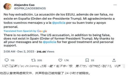 探究Tokenim及其相似平台的深入分析与比较