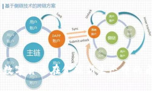 泰康君盟：数字货币在金融新生态中的角色与机遇