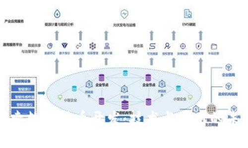 深入探索数字货币开发：技术与应用的未来趋势