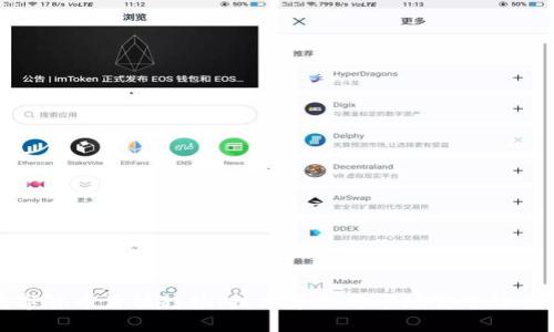 未来数字货币价值趋势：技术革新与市场变迁的双重影响