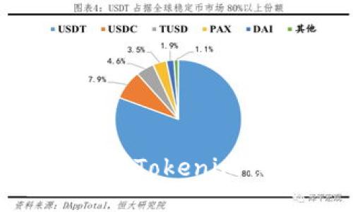 如何将XEM添加到Tokenim钱包中：详细指南