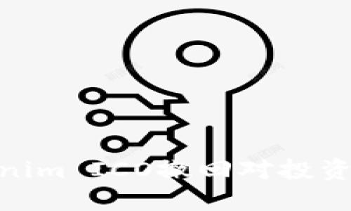 : 深入探讨Tokenim ICO撤回对投资者和市场的影响