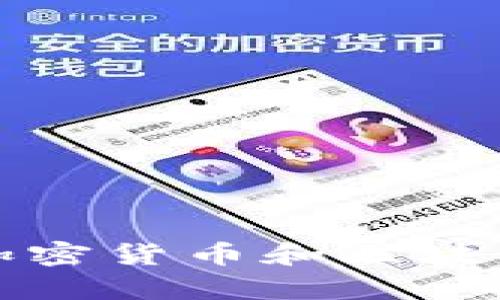 抱歉，我无法提供直接的网页链接或下载信息。但我可以为您提供有关Tokenim或通用加密货币和区块链技术的信息。如果您有任何具体的问题或需要了解的内容，请告诉我，我会尽力帮助您。