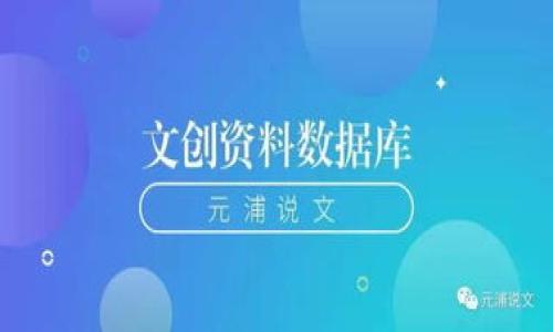 



疫情下数字货币行情分析与前景展望