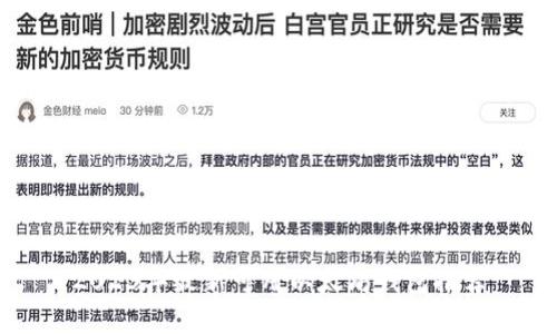 2023年最新可用以太坊钱包推荐
