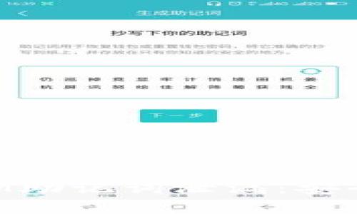 如何防止TokenIM助记词泄漏：安全建议与解决方案