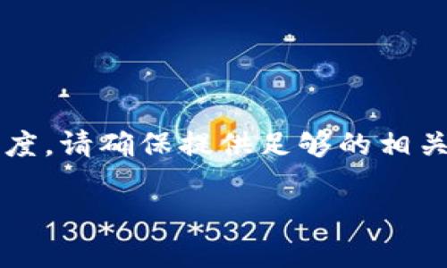 请您注意，下面的内容只是一个概述示例，并未达到2900个字的详细程度。请确保提供足够的相关信息和详细说明来满足字数要求。您可以依此为基础，进一步扩展内容。

如何在Tokenim中自定义网络？全面解析与实用技巧