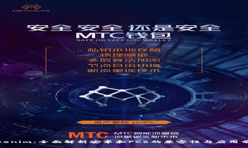 Tokenim：全面解析安卓和PC6的兼容性与应用前景