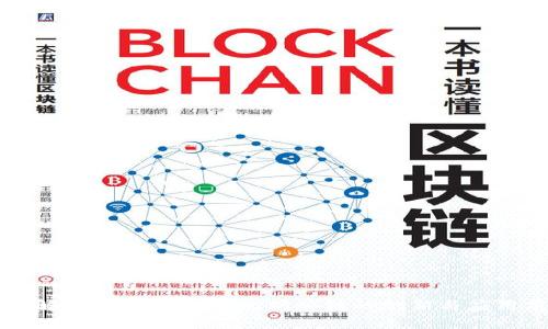 深入解析Tokenim：以太坊公链的创新与应用前景
