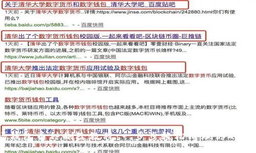 IM波场钱包币种删除教程：一步步轻松清理你的虚拟资产