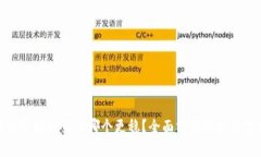 股票和数字货币哪个更稳？全面分析与投资建议