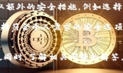 如何安全地删除TokenIM钱包：详细步骤与注意事项