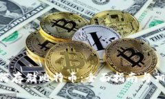 Tokenim如何存储比特币：全面指南与相关问题解答