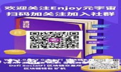 数字货币红包的来源与获取攻略