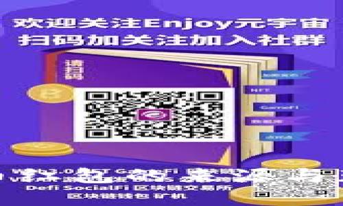 数字货币红包的来源与获取攻略