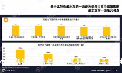 Tokenim钱包被盗后能否找回？全面解析与应对措施