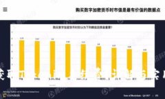 如何获取Tokenim手续费？详解与实用技巧