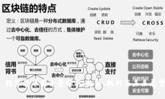  数字货币圈全景解析：趋势、挑战与未来展望