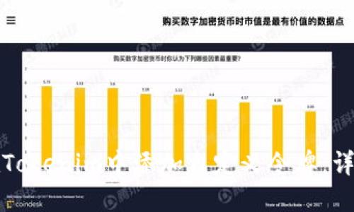 如何在Tokenim中添加自定义令牌：详细指南