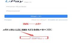以太坊Sell钱包：安全管理你的数字资产