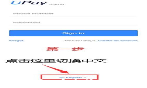 以太坊Sell钱包：安全管理你的数字资产