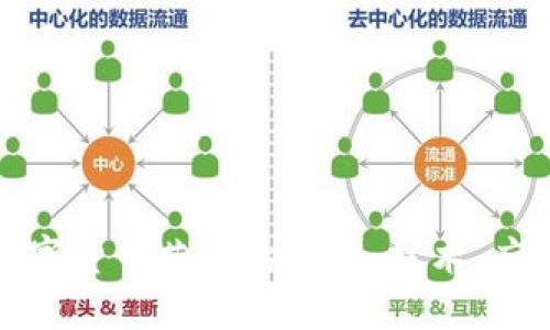 优博讯数字货币芯片的未来：技术、应用与挑战