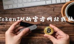   TokenIM iOS 应用安装失败原因及解决方法 /  guan