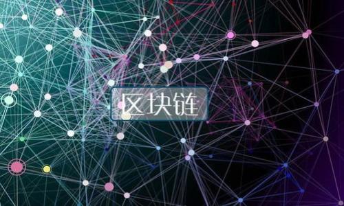 

深入解析 im oken 钱包 2.0：数字货币时代的智能资产管理助手